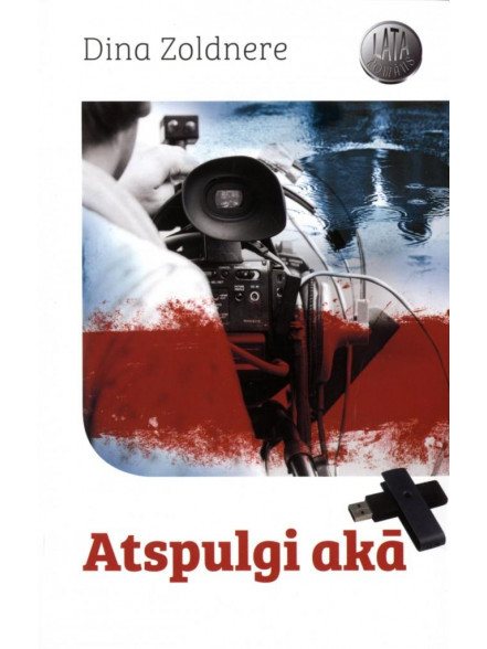 Atspulgi akā  Atspulgi akā