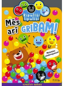 Mēs arī gribam! Mēs arī gribam!
