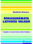 Rokasgrāmata latviešu valodā (brošēta)