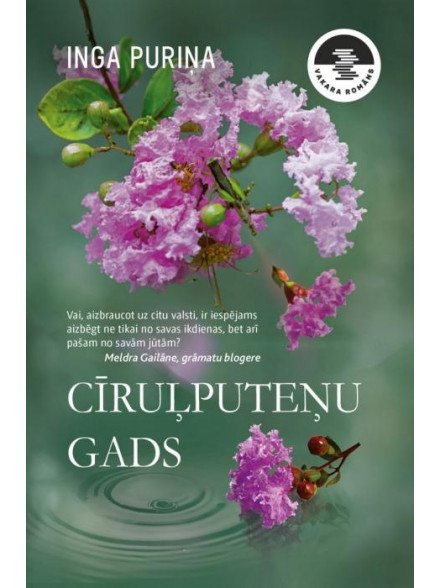 Cīruļputeņu gads Cīruļputeņu gads