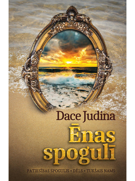 Ēnas spogulī