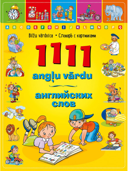 1111 angļu vārdu. Bilžu vārdnīca 1111 angļu vārdu. Bilžu vārdnīca