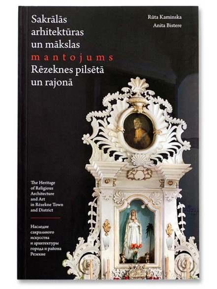 Sakrālās arhitektūras un mākslas mantojums Rēzeknes