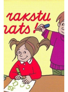 Es rakstu pats! (jauns)