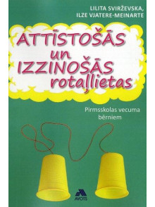 Attīstošās un izzinošās rotaļlietas