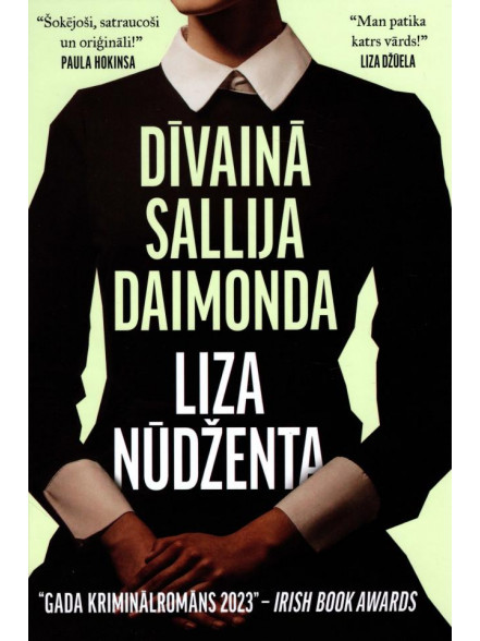 Dīvainā Sallija Daimonda Dīvainā Sallija Daimonda