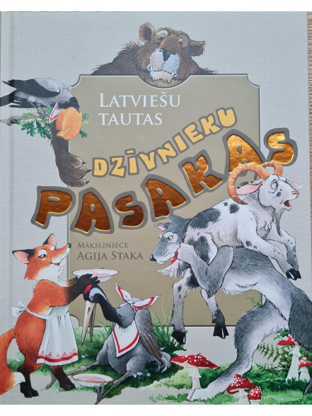 Latviešu tautas dzīvnieku pasakas