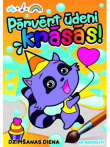 Pārvērt ūdeni krāsās! Dzimšanas diena Pārvērt ūdeni krāsās! Dzimšanas diena
