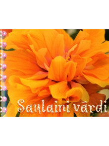 Saulaini vārdi! Pērlītes  Saulaini vārdi! Pērlītes