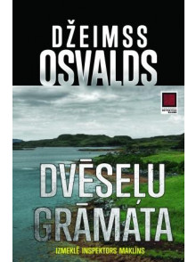 Dvēseļu grāmata  Dvēseļu grāmata
