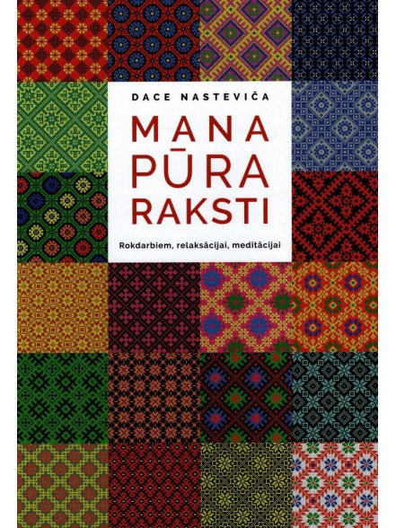 Mana pūra raksti. Rokdarbiem, relaksācijai, meditācijai