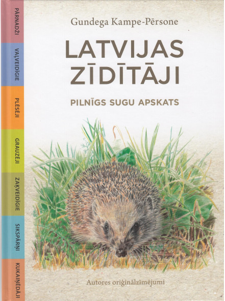 Latvijas zīdītāji. Pilnīgs sugu apskats Latvijas zīdītāji. Pilnīgs sugu apskats