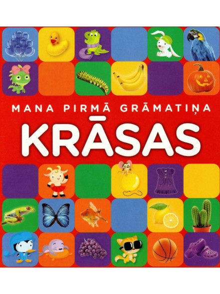 Mana pirmā grāmatiņa KRĀSAS