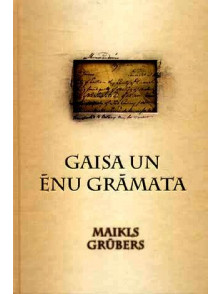 Gaisa un ēnu grāmata 