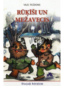 Rūķīši un Mežavecis