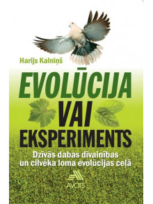Evolūcija vei eksperiments  Evolūcija vei eksperiments