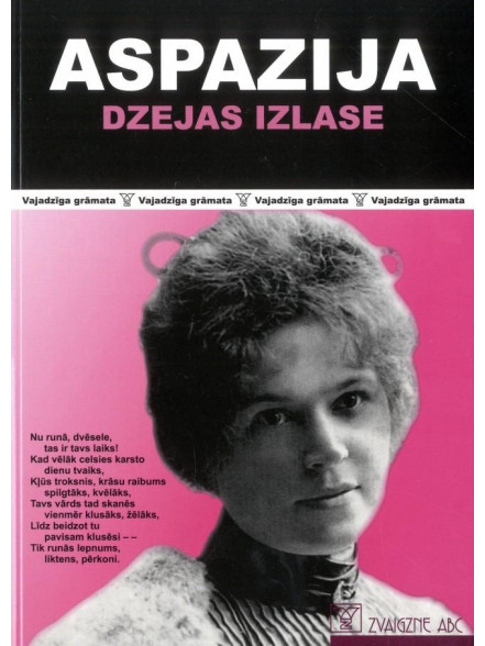 Aspazija. Dzejas izlase. VG