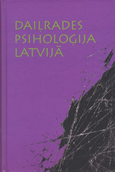 Daiļrades psiholoģija Latvijā